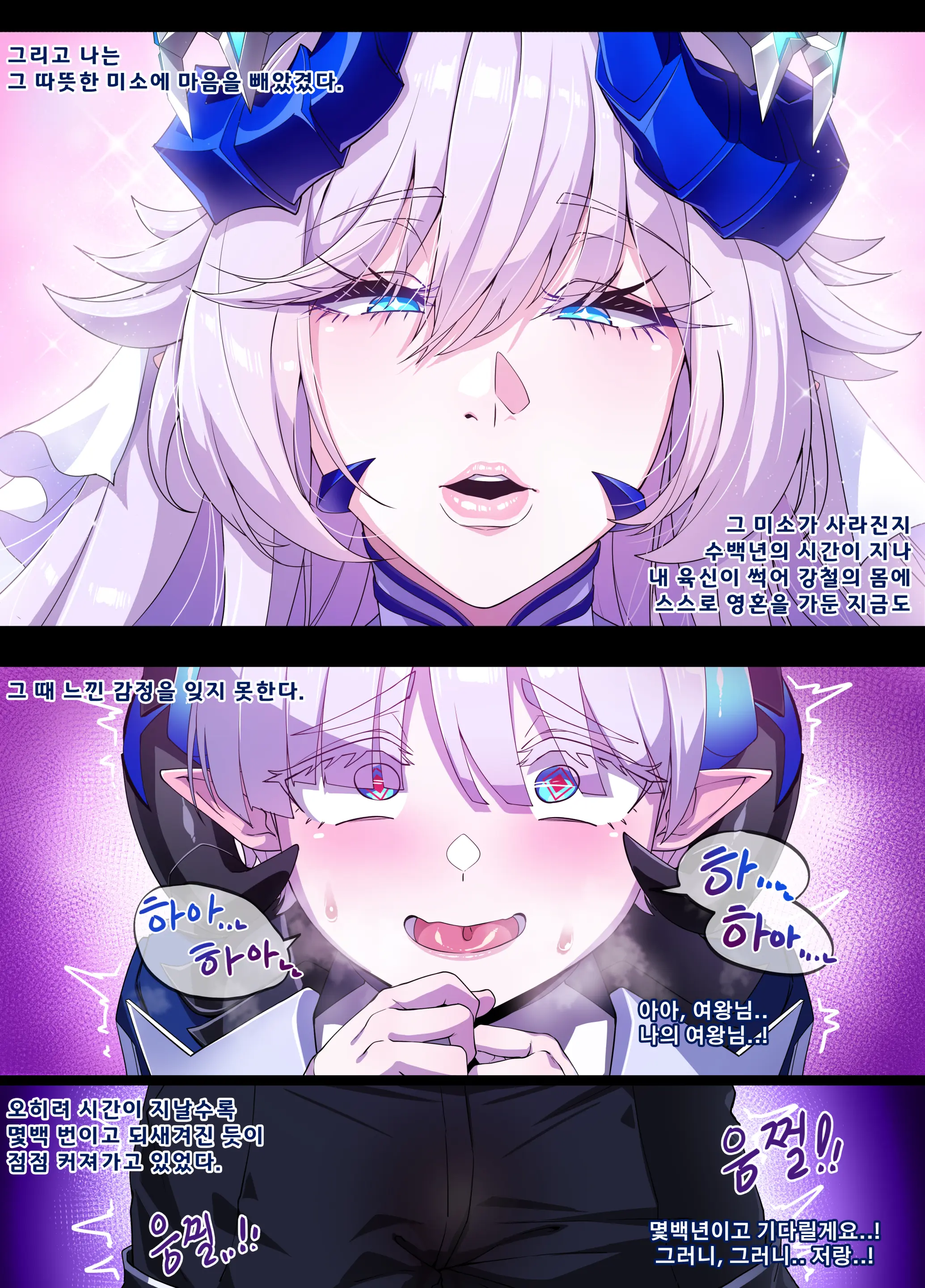 ELSWORD Series C<1#LU Innocent>